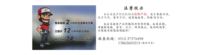離心風(fēng)機多少錢？